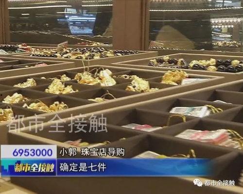 金店爆料视频大全,珍贵瞬间与幕后故事一网打尽