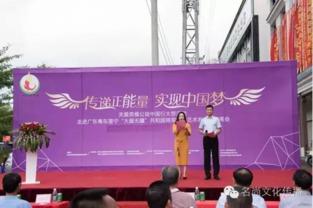 广东普宁爆料新闻,聚焦当地热点事件追踪