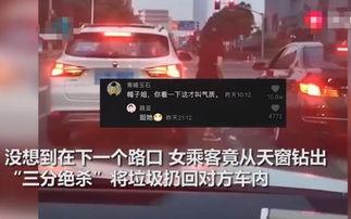 无德司机最新爆料新闻,行业乱象触目惊心