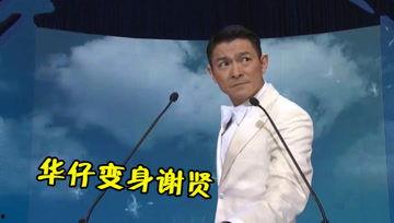 吃瓜娱乐酱胡雷