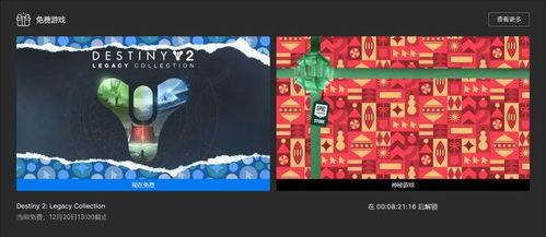 epic最新爆料,未来游戏产业的颠覆性变革即将到来