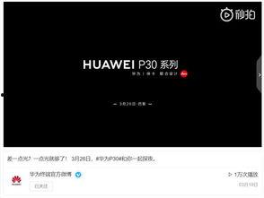 黑暗爆料最新视频更新时间,揭秘最新视频更新，揭秘背后惊人真相！