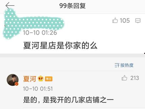 免费网红吃瓜网站地址,带你领略网络红人幕后故事