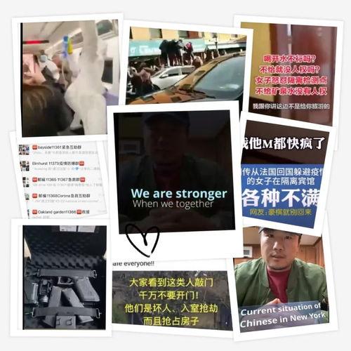 美国爆料真实事件视频,视频曝光惊人内幕