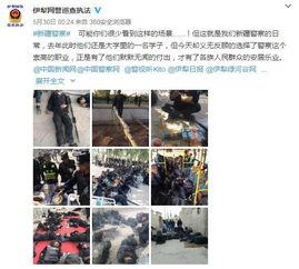 新疆网友爆料视频大全,真实记录大美新疆