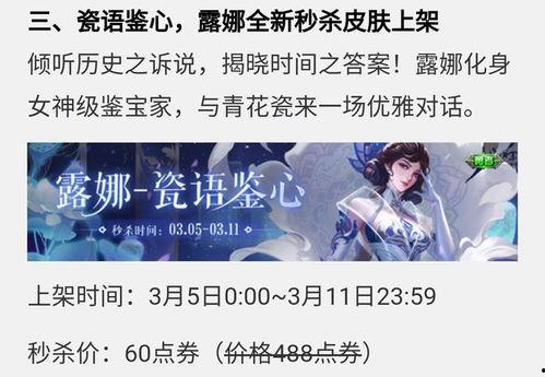 六元皮最新爆料