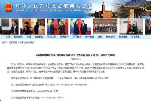 西藏近期爆料事件视频,视频揭露惊人真相