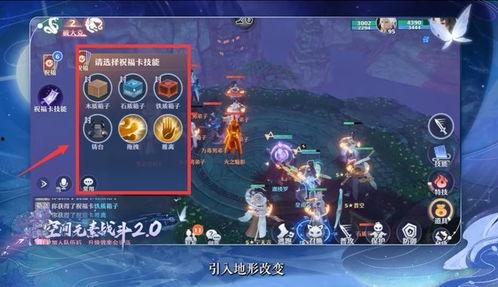 梦幻新诛仙最新爆料,揭秘神秘爆料，全新篇章即将开启！