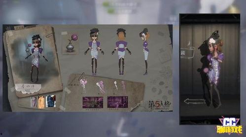 第五人格最新的角色爆料,神秘新角色亮相，揭秘暗黑势力背后的秘密