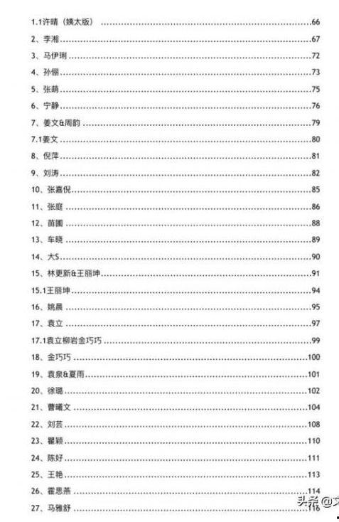 爆料娱乐圈资源下载网站,暗流涌动的地下娱乐江湖