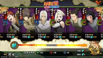 火影忍者娱乐爆料,揭秘忍者世界的神秘面纱！