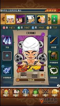 航海王最新大爆料图片,最新大爆料揭秘，神秘新篇章即将开启！