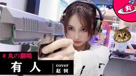 国产主播三级,揭秘我国网络直播行业的崛起与挑战